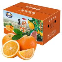 柚琳赣南脐橙新鲜橙含箱10斤橙子优选大果 新鲜新鲜脐橙 10斤装 新鲜脐橙 带箱10斤 净重9斤(70-80mm)