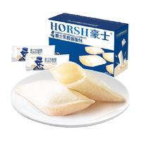 【十个勤天】豪士乳酸菌口袋面包夹心无边吐司420g早餐蛋糕零食