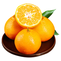 京觅京觅四川春见耙耙柑净重8斤单果70mm+新鲜水果礼盒源头直发