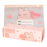 摩登主妇动物派对待产包收纳袋婴儿母婴衣服整理袋抗菌密封袋 【99%抗菌食品级】20只装小号-赠记号笔