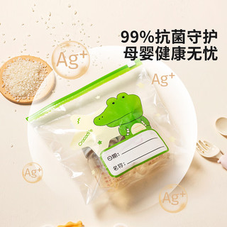 摩登主妇动物派对待产包收纳袋婴儿专用母婴衣服整理袋抗菌密封袋 【99%抗菌食品级】20只装