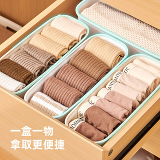  ecoco/意可可 杂物整理 收纳盒
