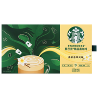 星巴克（Starbucks）精品速溶咖啡黑咖啡  柔和香草风味2.2g*15 0糖0脂美式便携随星杯