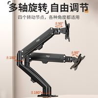 爱国者 电脑显示器支架显示屏机械增高悬臂托架升降伸缩旋转免打孔