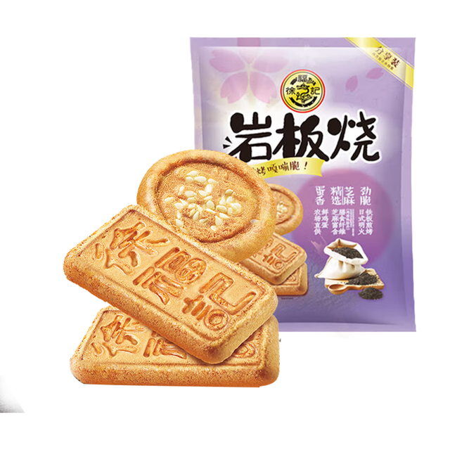 徐福记 小叭叭 岩板烧煎饼组合装 3口味 425g（香芝麻味+香草芝麻味+奶油芝麻味）