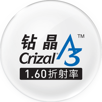 Coastal Vision 镜宴&essilor 依视路 CVF4017 钛金属眼镜框+钻晶A3系列 非球面镜片