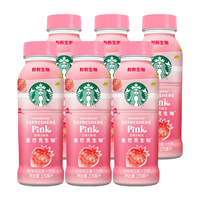 星巴克 生咖 即饮轻咖啡因果汁饮料瓶装 粉粉草莓270ml*6瓶