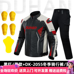 杜汉 DUNHAM DUHAN）杜汉冬季摩托车机车骑行服防寒保暖男女装备赛 红白防风四季款+DK2055冬季骑 XL