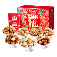 wolong 沃隆 坚果礼盒 1.22kg