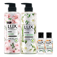 LUX 力士 植萃精油香氛沐浴露套装 (樱花香550g+小苍兰550g)