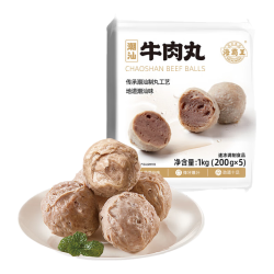 海霸王 潮汕牛肉丸200g*5袋2斤肉含量90%+火锅食材烧烤
