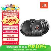 JBL 京东会员，JBL汽车音响专业改装升级套装喇叭 车载扬声器