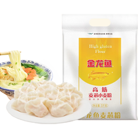 金龙鱼高筋麦芯小麦粉5kg*2袋