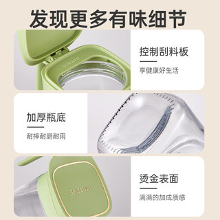 双枪调料罐套装组合厨房家用盐罐糖罐调味瓶罐调料瓶收纳盒调料盒