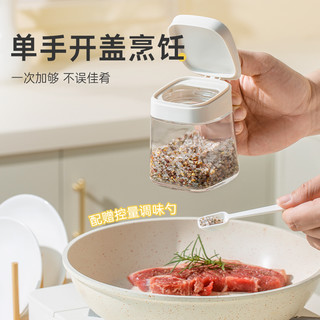 双枪调料罐套装组合厨房家用盐罐糖罐调味瓶罐调料瓶收纳盒调料盒