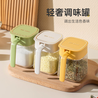 双枪调料罐套装组合厨房家用盐罐糖罐调味瓶罐调料瓶收纳盒调料盒