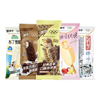 蒙牛随变香草牛乳纯脆草莓布丁老冰棍混合【共50支】 混合共50支【共2750g】