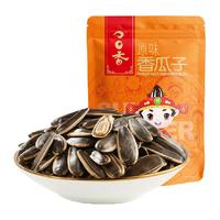 ChaCheer 洽洽 原味瓜子 500g*9袋