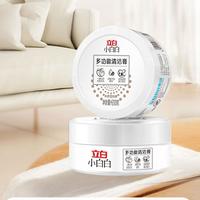 立白 Liby 小白白多功能清洁膏200克去顽固污渍净清除