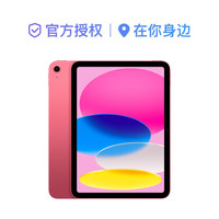 苹果 Apple iPad 2025款 11英寸 平板电脑