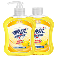 好迪 柠檬抑菌洗手液 500g瓶+500g补充装 清洁抑菌99.9%家庭装 易冲洗