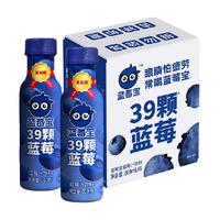 【福兰农庄】蓝莓宝蓝莓汁果汁饮料300ml×6瓶聚会整箱家庭蓝莓味