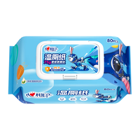 相印湿厕纸小飞兔80片*单包装湿巾厕纸 75g高端系列加大加厚更柔软