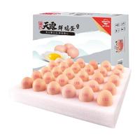 WENS 温氏 天露 鲜鸡蛋