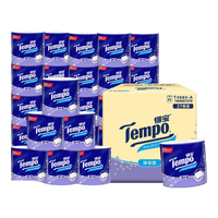 Tempo 得宝 有芯四层加厚卫生卷纸145g27卷整箱厕纸卫生纸家用实惠装