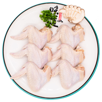 TongDeYi Li 同德义利 鸡全翅 1kg