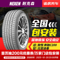 耐克森 NFERA SU4 225/45ZR17 94W