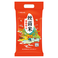 荆楚大地 丝苗米10kg（当季新米）