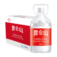昆仑山矿泉水 饮用天然弱碱性 5L*2瓶 整箱装 高端矿泉水