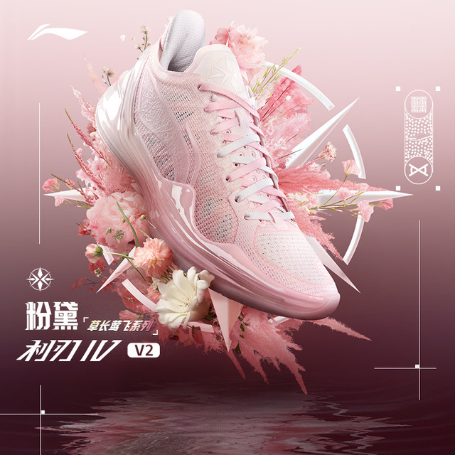 李宁 Lining 李宁 专业篮球系列 男款篮球鞋 ABAU037