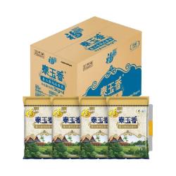 福临门 泰玉香尚品香米 5kg*4袋