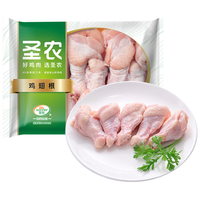 圣农 生鲜鸡翅根 6斤 冷冻 烧烤卤味食材 源头直发