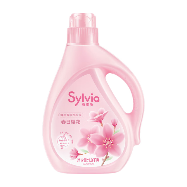 Sylvia 鲜萃香氛洗衣液 1.8kg 春日樱花