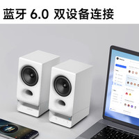 移动端、京东百亿补贴：漫步者 R20 桌面2.0电脑音响 蓝牙音箱 蓝牙6.0 曙光灯效 台式机笔记本音箱音响 白色