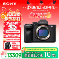 索尼 SONY Alpha 7 IV 全画幅 微单相机 黑色 单机身