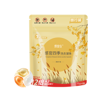 ouaini 偶爱你 感官四季洗衣凝珠 4颗 清秋叶语