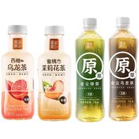  金尘茶 整箱15瓶 茶饮料
