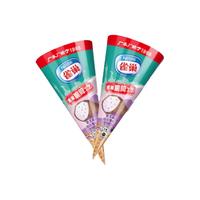 雀巢【任选30支】雀巢雪糍雪媚娘冰淇淋 甜筒 飞鱼脆皮多口味自选 雀巢香芋味甜筒1支