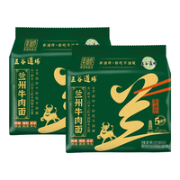 五谷道场 非油炸方便面 兰州牛肉五连包*2
