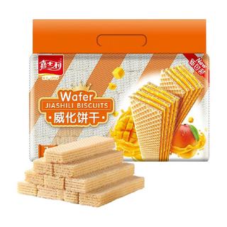 嘉士利 香芒果味威化夹心饼干454gx1包酥脆饼干休闲零食下午茶