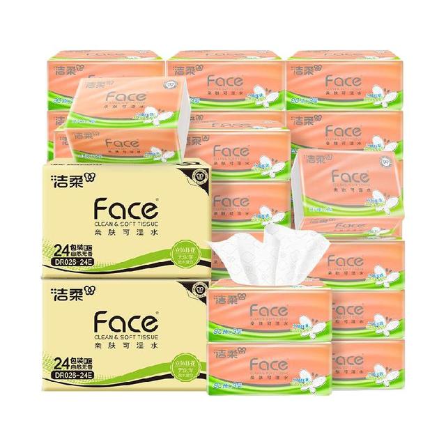 今日必买：洁柔 抽纸立体压花3层90抽48包家用实惠装擦手纸面巾纸箱装