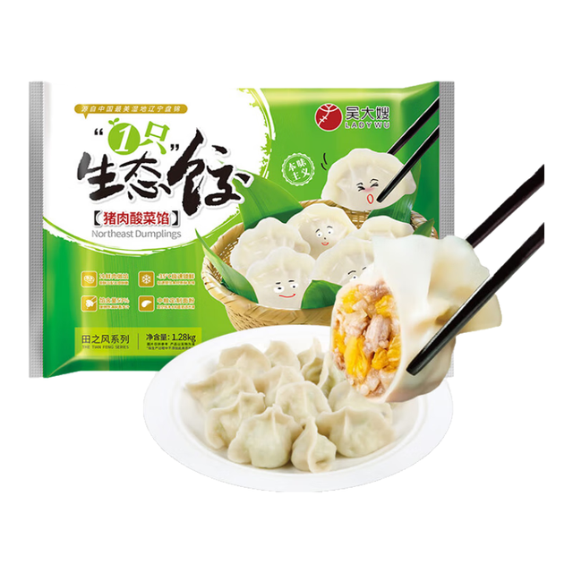 PLUS会员：吴大嫂 猪肉酸菜馅水饺1280g 64只
