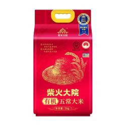 柴火大院 真空锁鲜装 有机五常大米  袋装 2袋 5kg