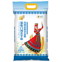 福临门 河套平原 高级麦芯小麦粉 5kg