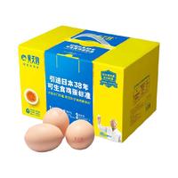 88VIP：黄天鹅 L级大蛋黄天鹅 30枚可生食鸡蛋1.8kg