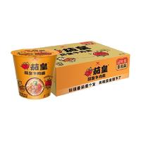 Uni-President统一方便面茄皇番茄牛肉面85g*12杯整箱泡面速食夜宵